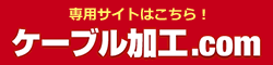 専用サイトはこちら！